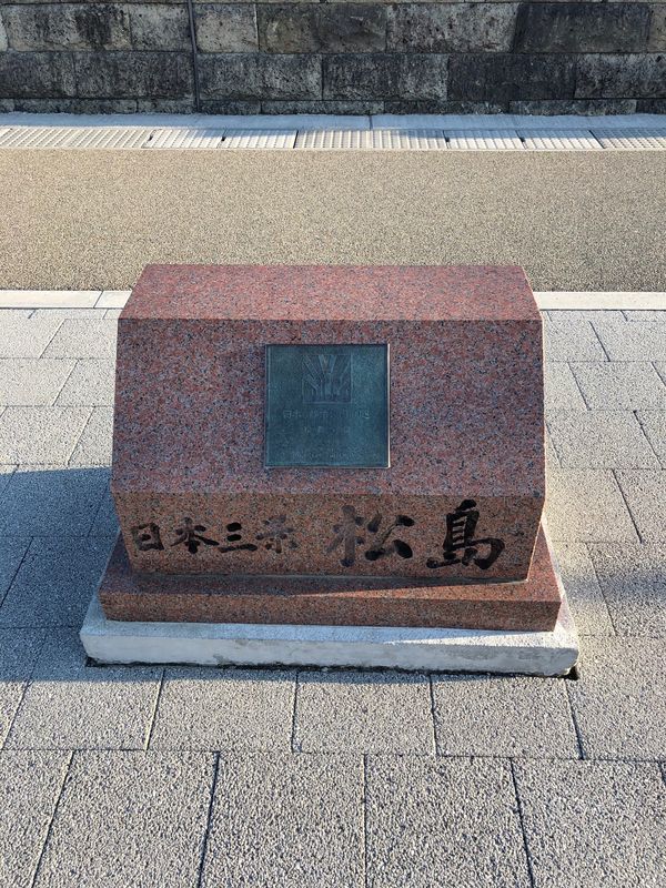 日本・宮城県「松島」の写真：一人旅
