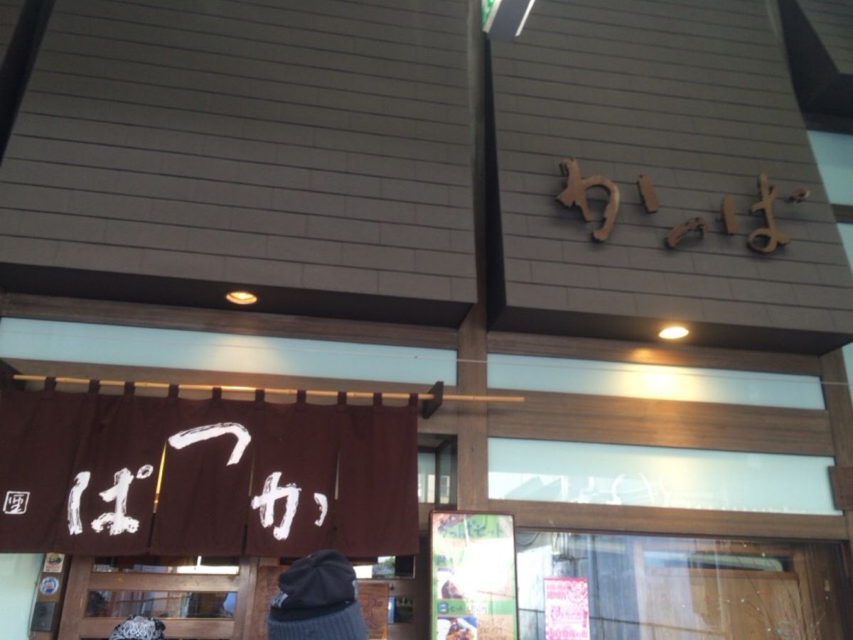 ランチはかっぱさんでデミカツ。
ソースが至高。