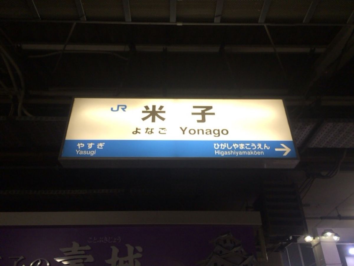 米子に到着。
フラッと入った居酒屋さんで造り盛。
1人前880円。
写真の...