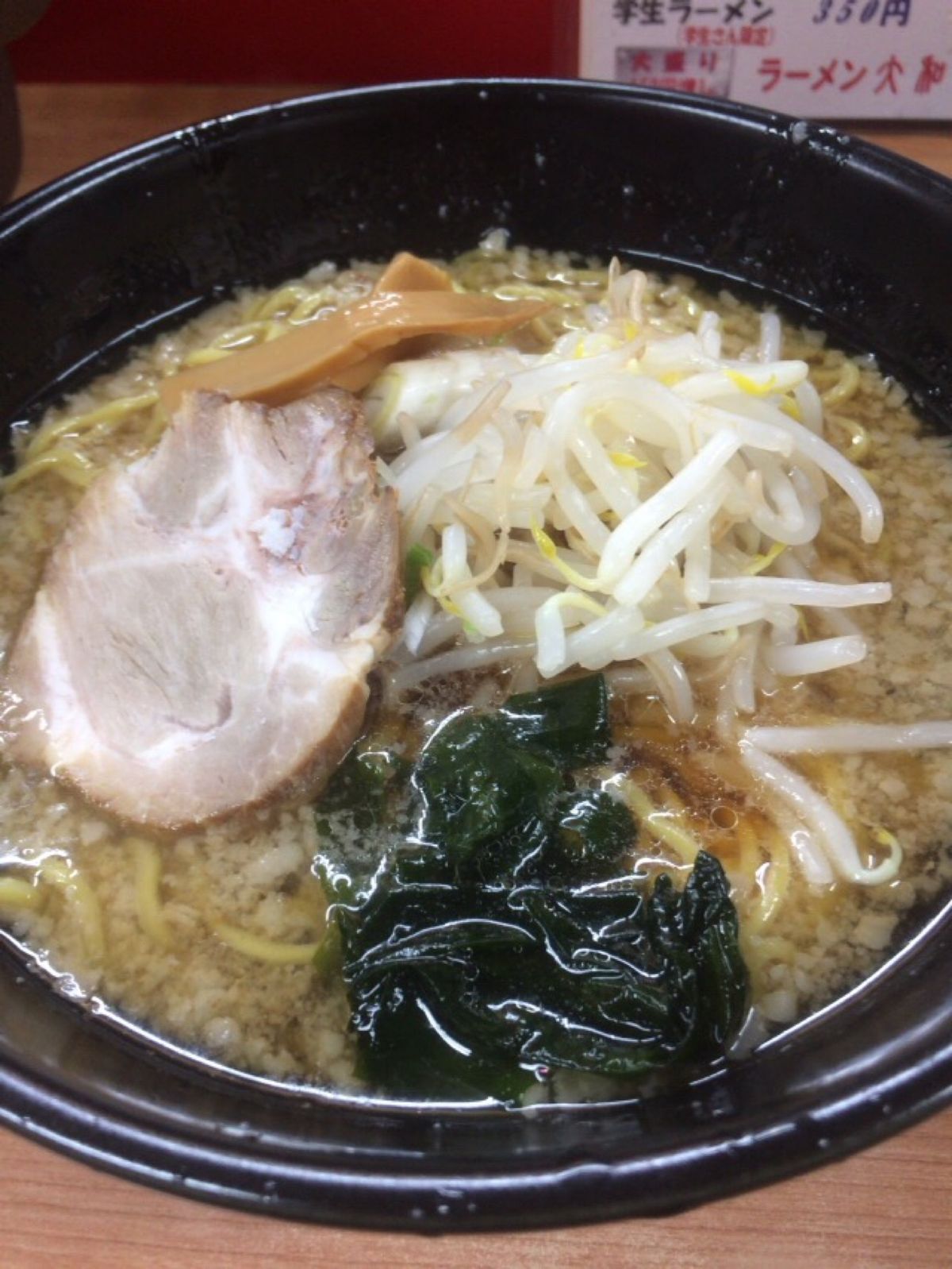 2日目の晩御飯は米子駅近くのお店で海鮮丼。
お店の名前は失念。
締めにラー...