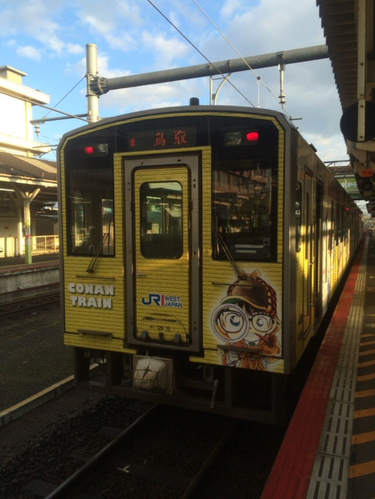 3日目は米子を旅立ち鳥取へ移動。