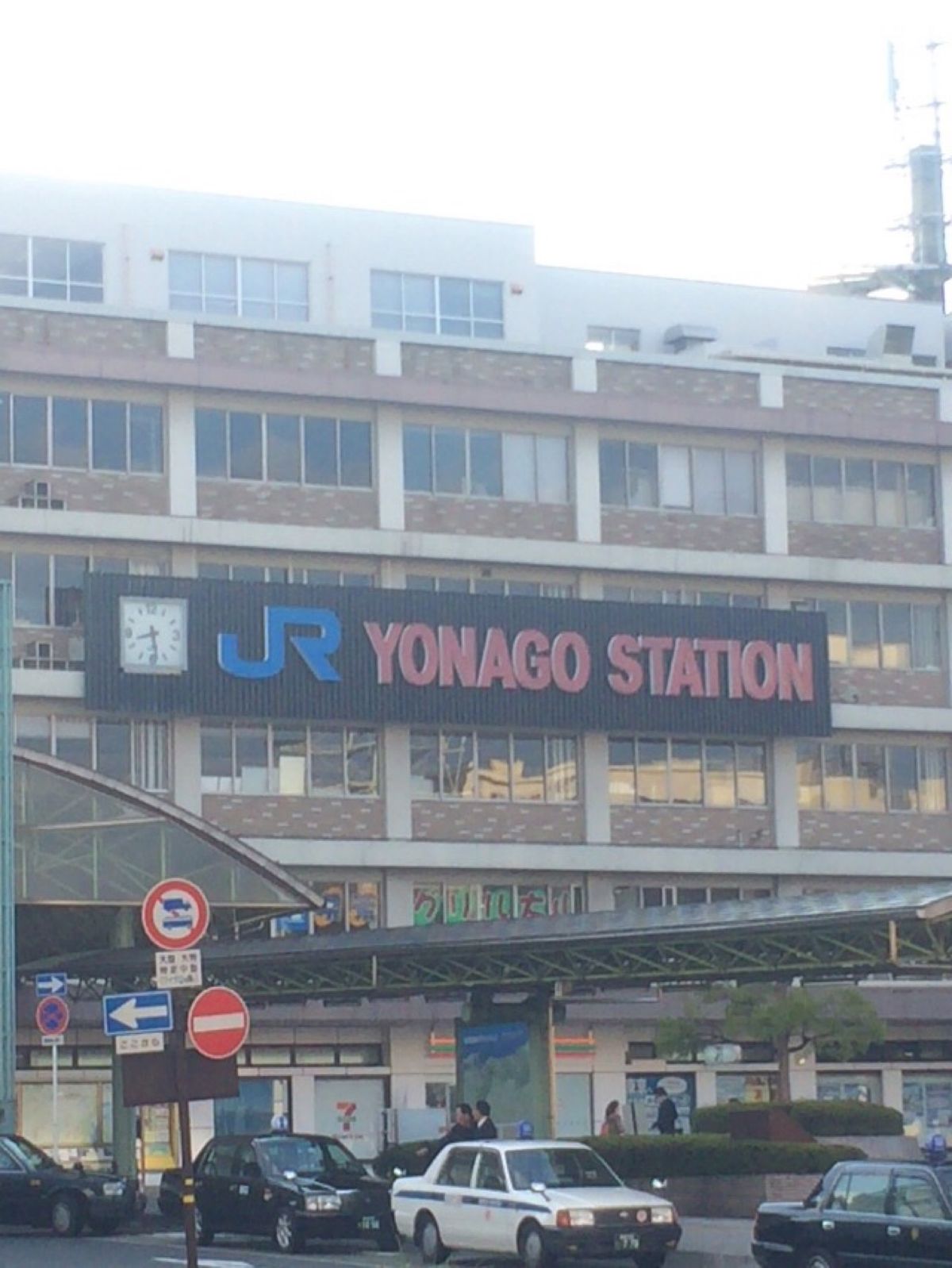 3日目は米子を旅立ち鳥取へ移動。