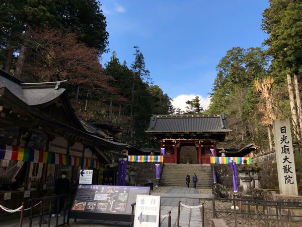 日本・日光「日光の旅」の写真