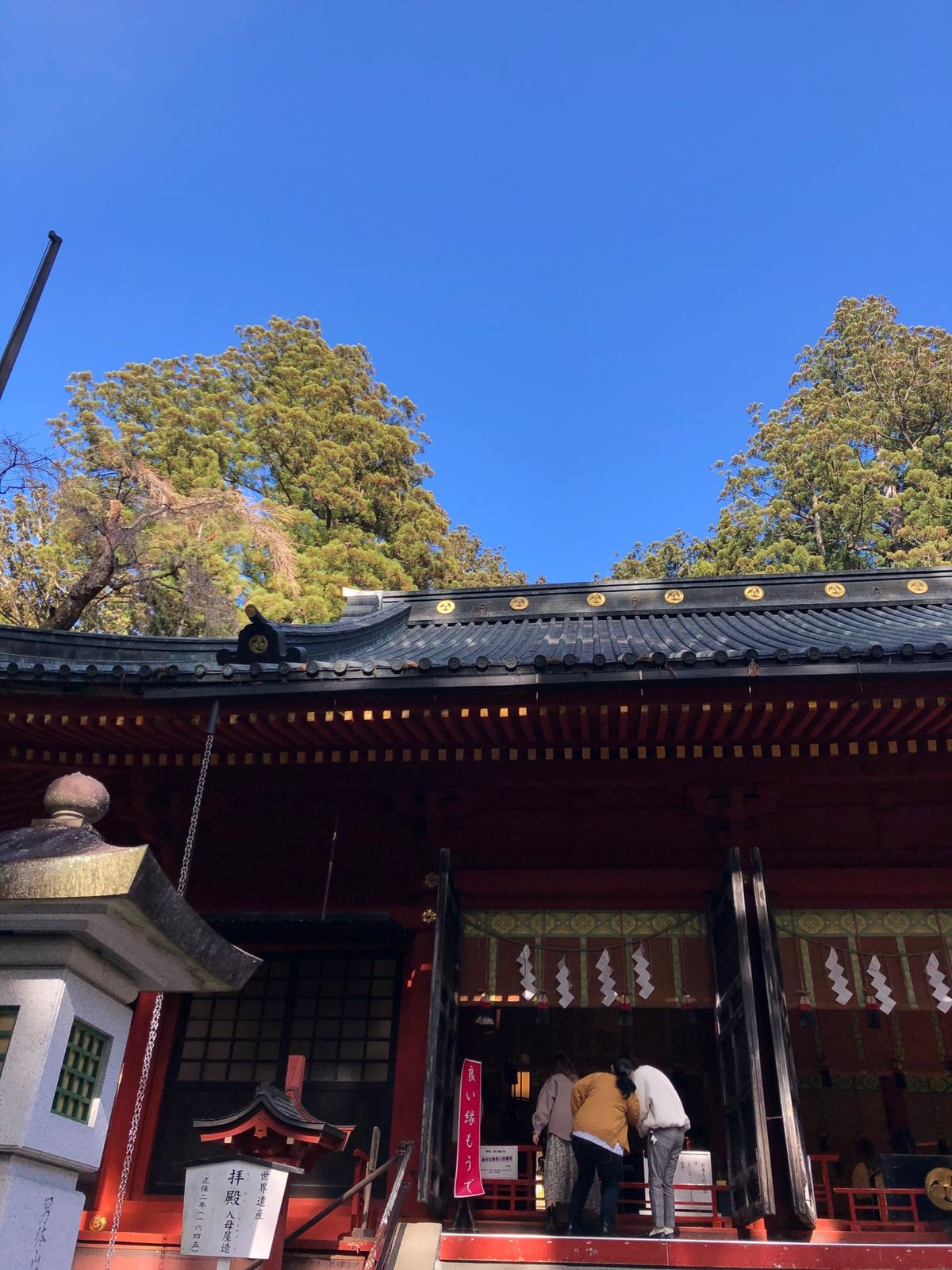 二荒山神社