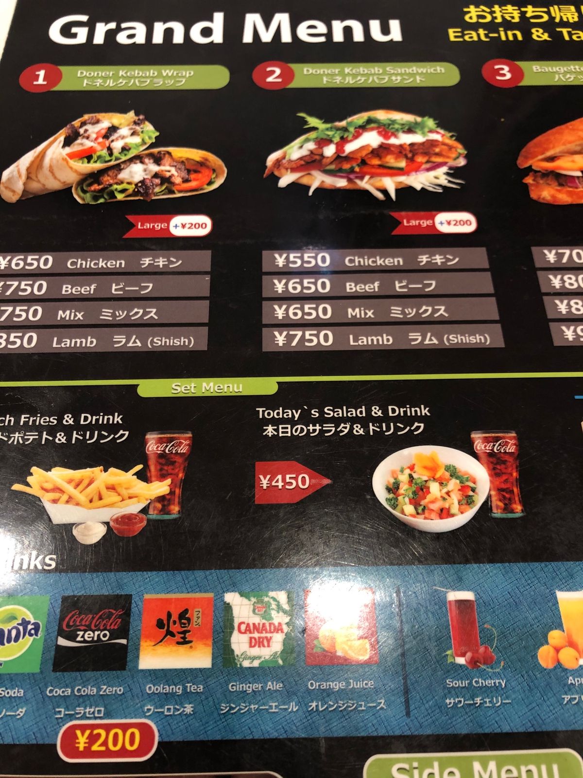 浅草から東武特急乗って日光へ