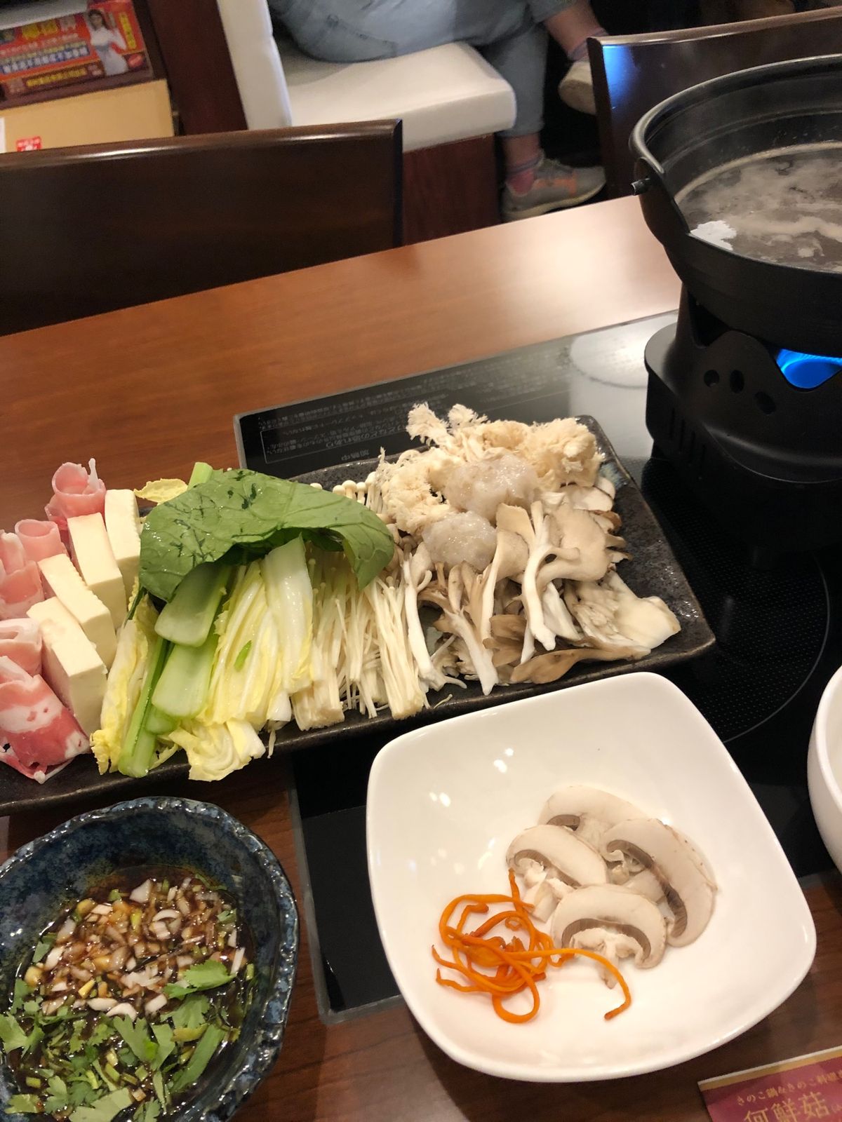 キノコ鍋の何鮮菇