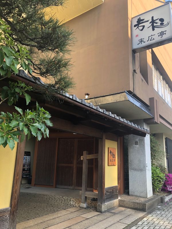 日本・福井県「小浜」の写真