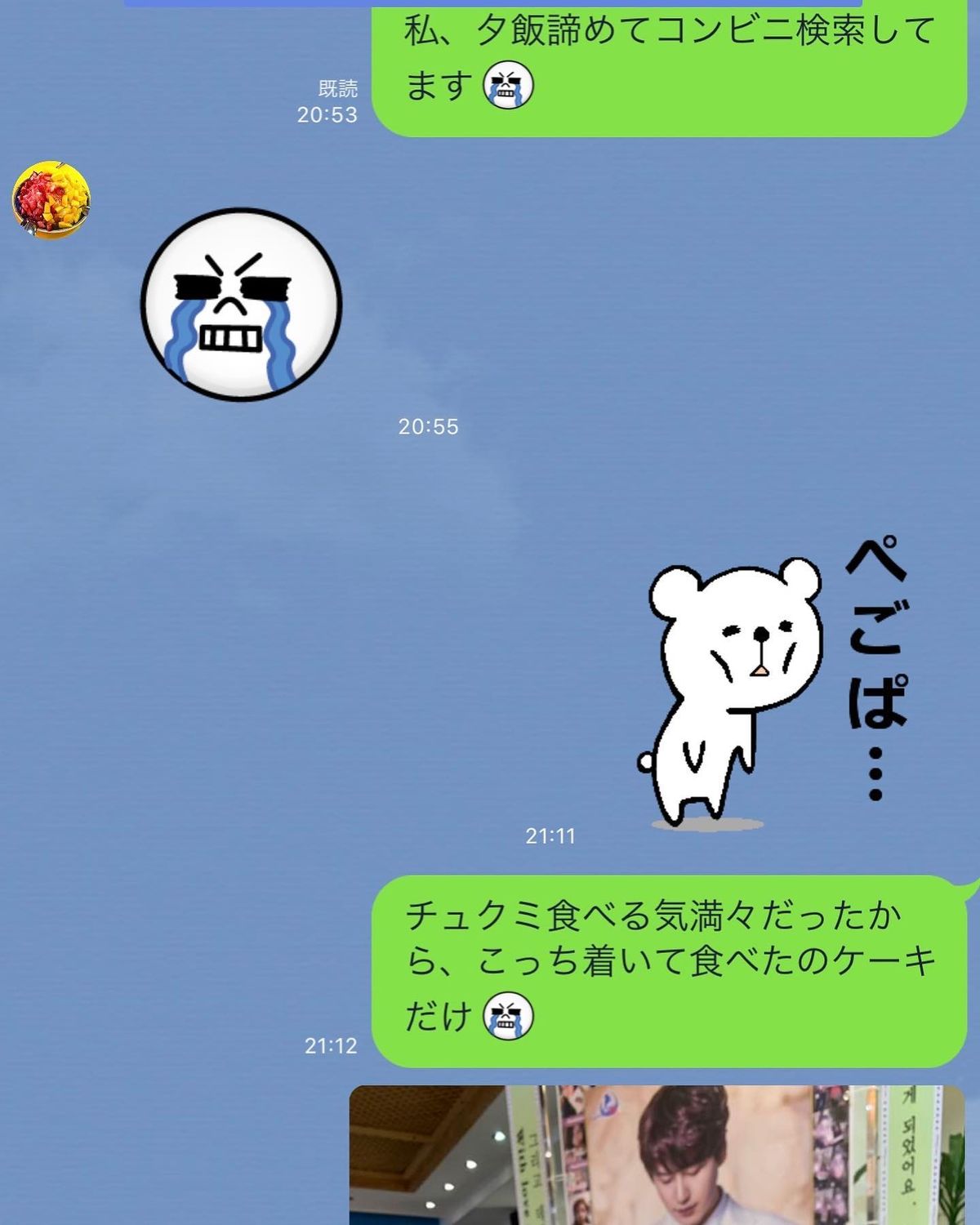 ★1日目

今回初めてグローバルで参加。

20時から座席抽選。

20時...