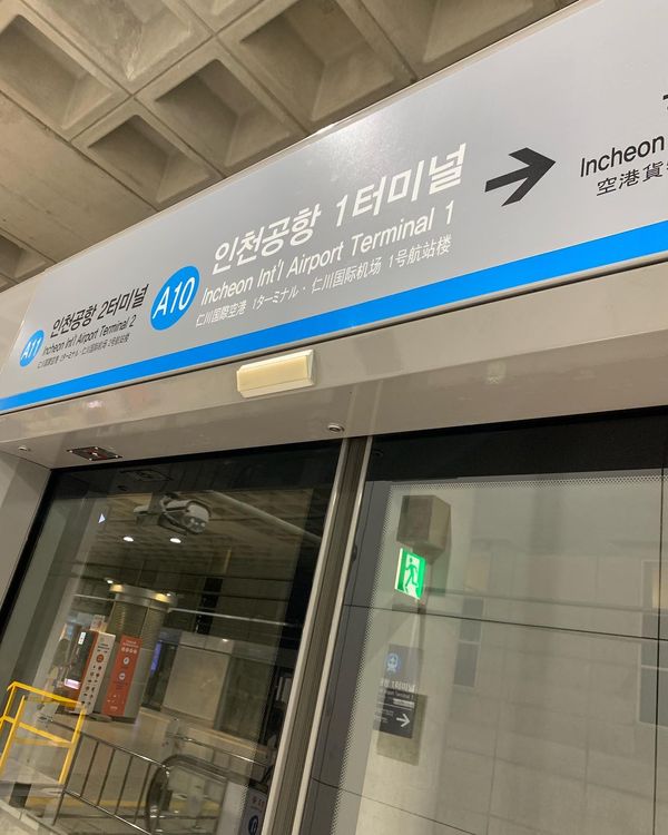 大韓民国 (韓国)・ソウル「『Kyuhyun ペンミ』in 韓国」の写真：★1日目

出発時間の5分前に飛んで、予...