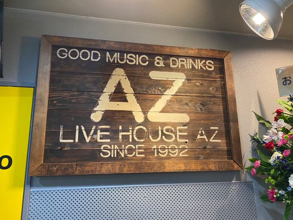 日本・大阪府「おこさまぷれ〜と。 ダーツでライブする場所決めてみたww 金沢編」の写真