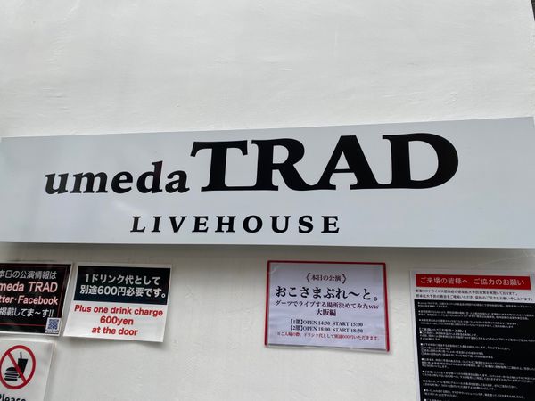 日本・大阪府「おこさまぷれ〜と。 ダーツでライブする場所決めてみたww 大阪編 」の写真