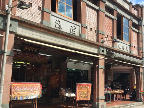 台湾・九份「初台湾旅行」の写真