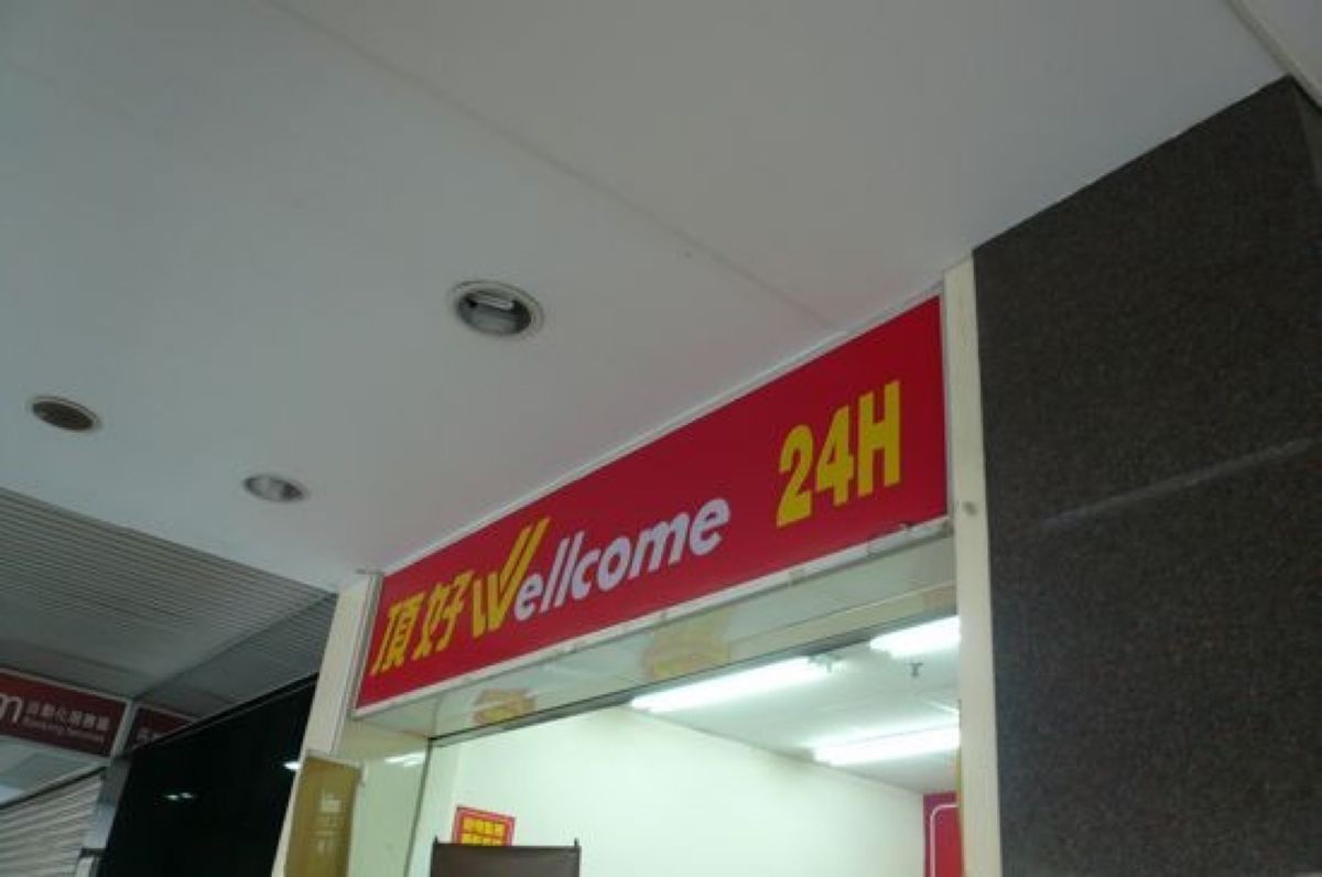 ★1日目

ホテルの横が２４Hスーパーがあってラッキー🤞

会社に配るパイ...