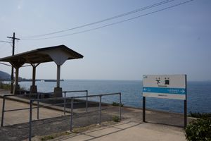 愛媛県伊予市にある下灘駅です。晴れた日に列車の来る時刻に行けたら最高の景色...