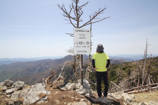 日本・奈良県「弥山」の写真