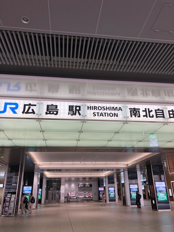 日本・広島県「広島」の写真