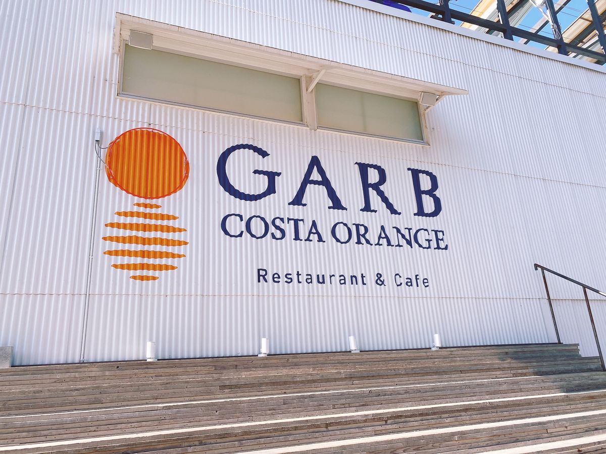 淡路島のオシャレスポット♡⃛

GARB COSTA ORANGE
