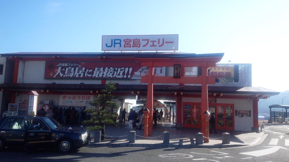 宮島口からフェリーに乗船