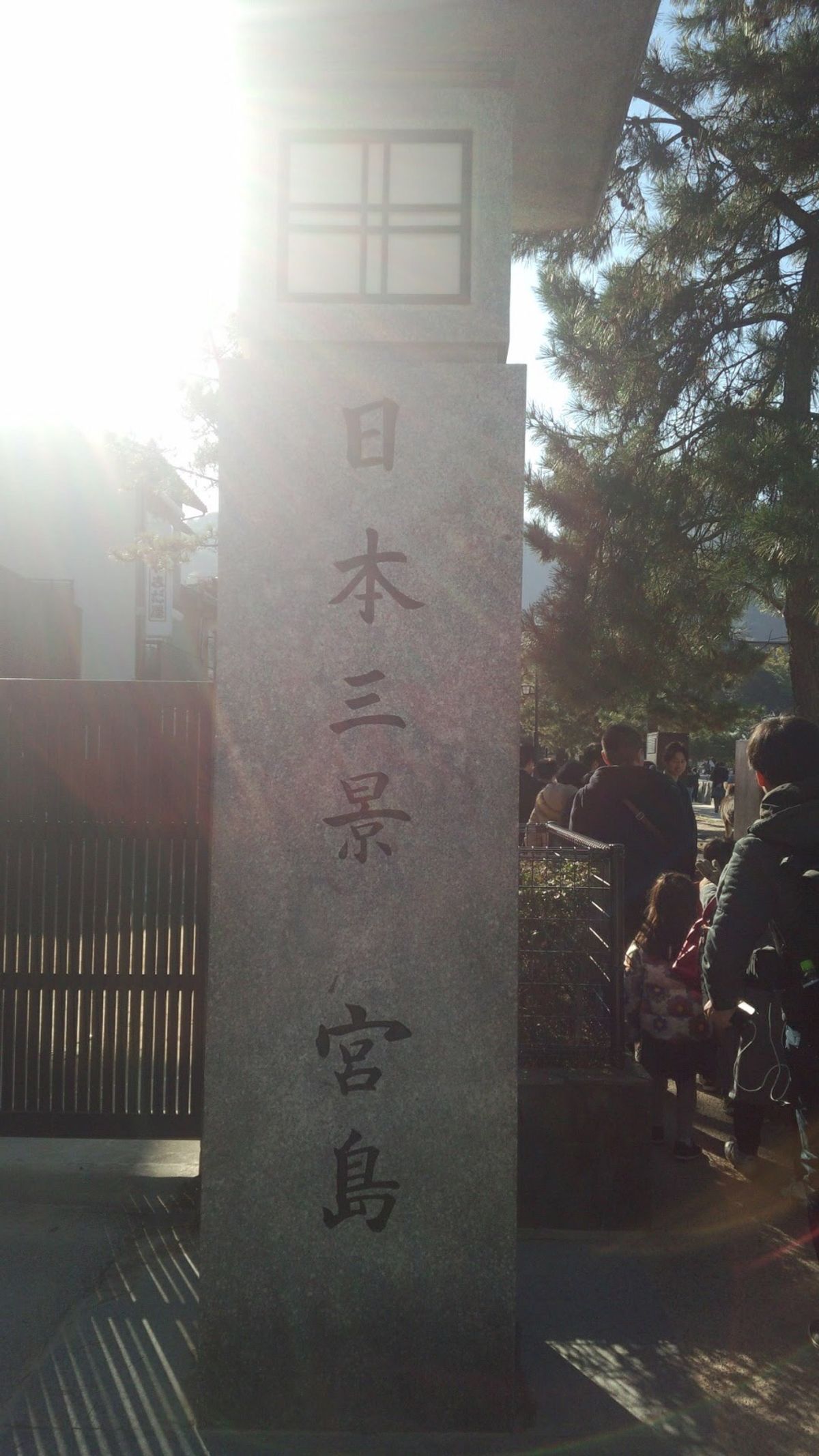 厳島神社