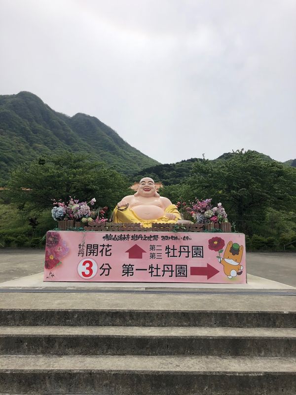 日本・群馬県「群馬」の写真