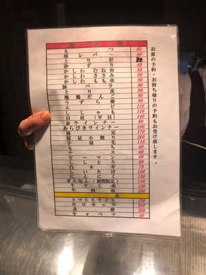 芦屋ボートレース場に出張