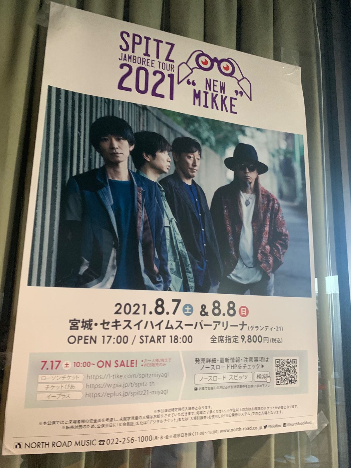 ちょうど七夕まつりのときでした♡
当たり前のことだけど、仙台は東京より涼し...