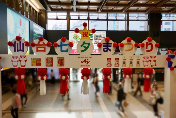 日本・宮城県「スピッツ仙台」の写真：ちょうど七夕まつりのときでした♡
当たり...