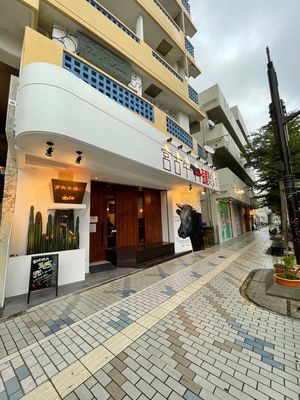 宮古島焼肉　玉城

知人に教わった焼肉屋さん
美味しかったです！

駐車場...