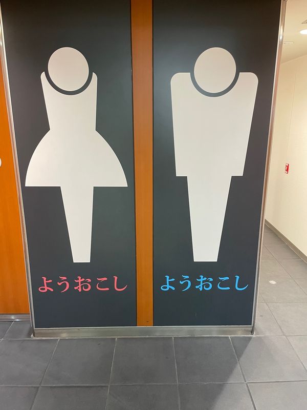 日本「大阪ステイケーション」の写真：首短いなっ！