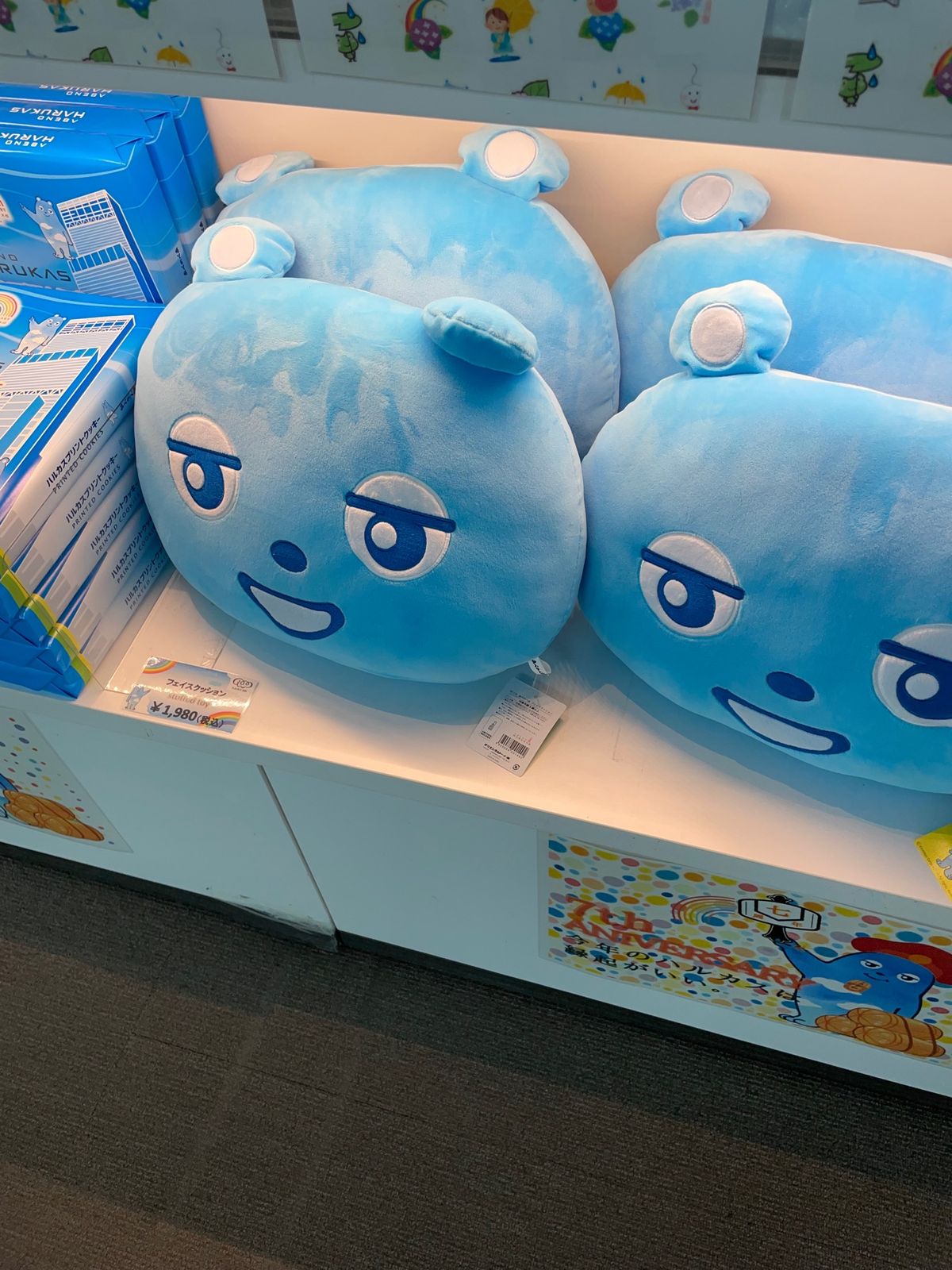 あべのハルカス。今のところ日本一高いビルらしい。とりあえず展望台へ

青い...