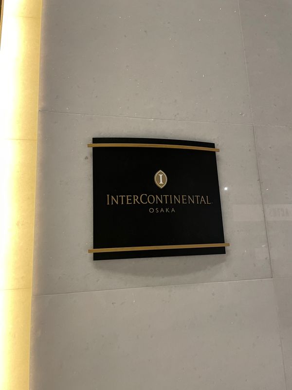 日本「大阪ステイケーション」の写真：インターコンチネンタル大阪
初スイートル...
