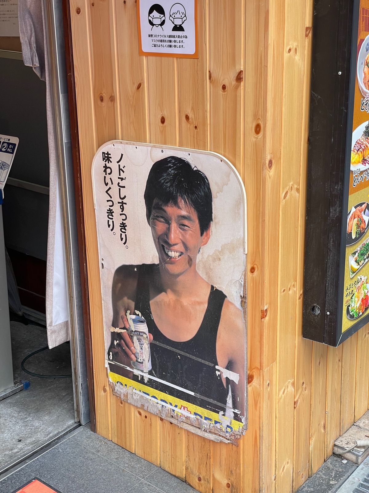 通天閣、ディープだ