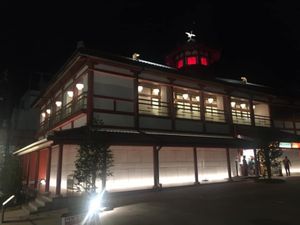 道後温泉