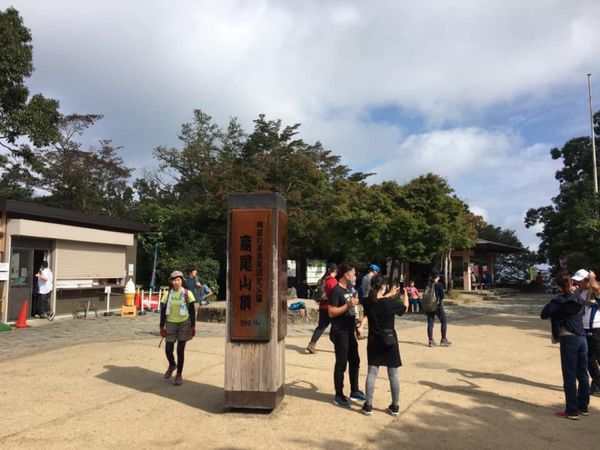 日本・東京都「高尾山登山」の写真：高尾山登山