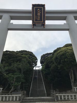 茨城旅
大宝八幡宮、大洗磯前神社、酒列磯前神社と神社めぐり
お昼は大洗海岸...