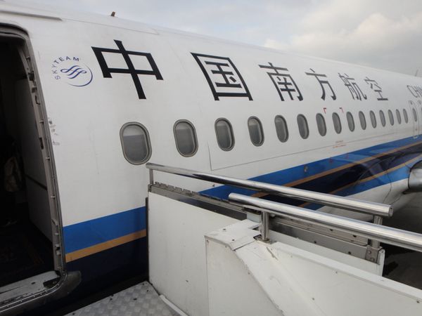 中国・成都市「成都出張」の写真