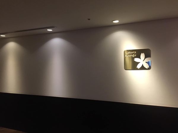 日本・北海道「JGC新千歳空港」の写真：JALサファイア到達