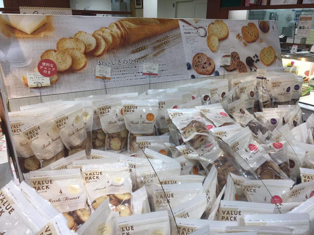 シーベルファクトリーメゾン