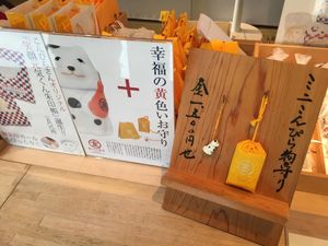 こんぴらさん