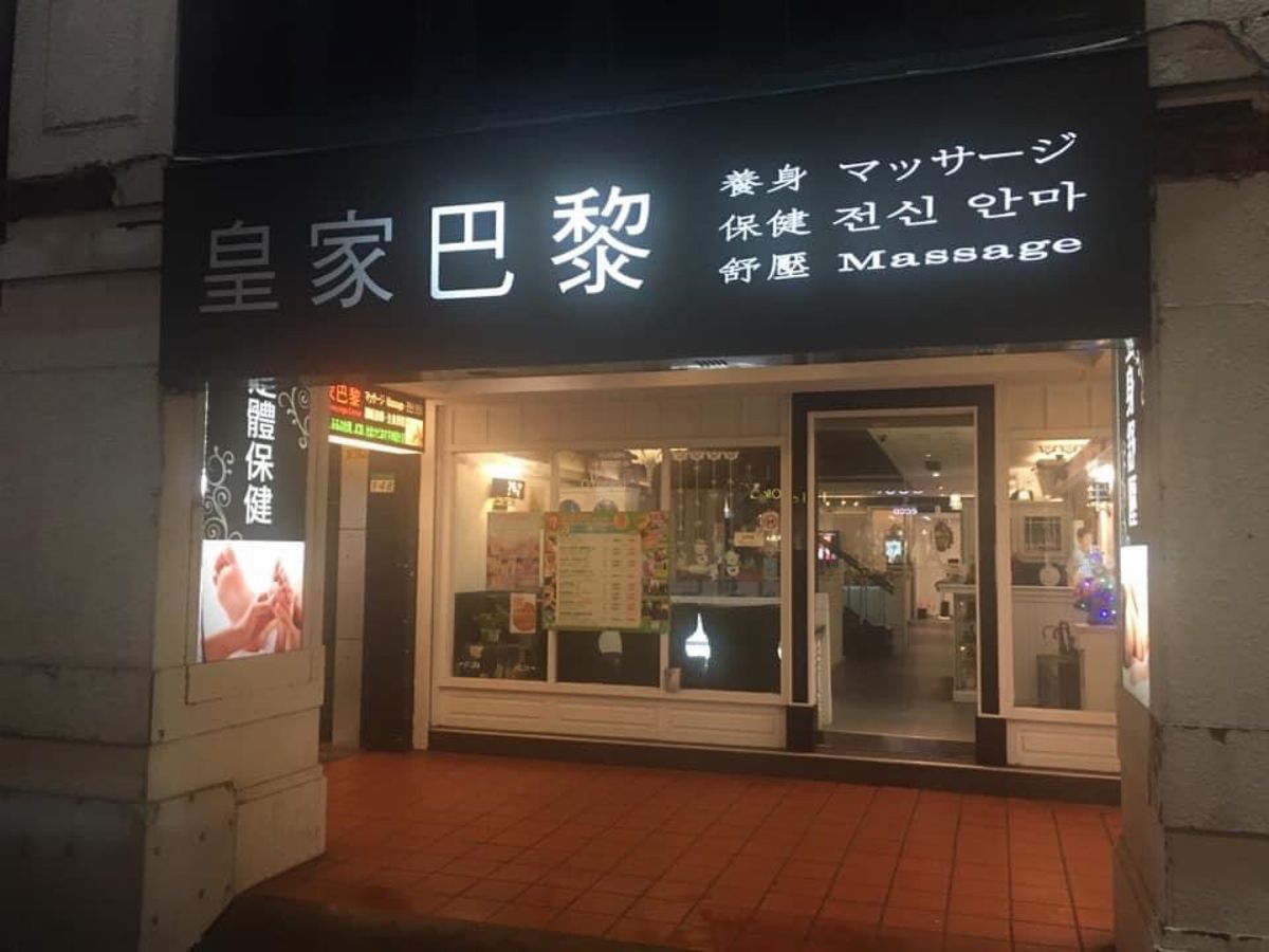 自分土産のビールグラスは一生物（你好我好）
マッサージは毎回店を変えています