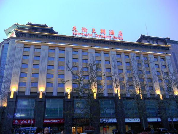 中国・北京市「北京出張」の写真