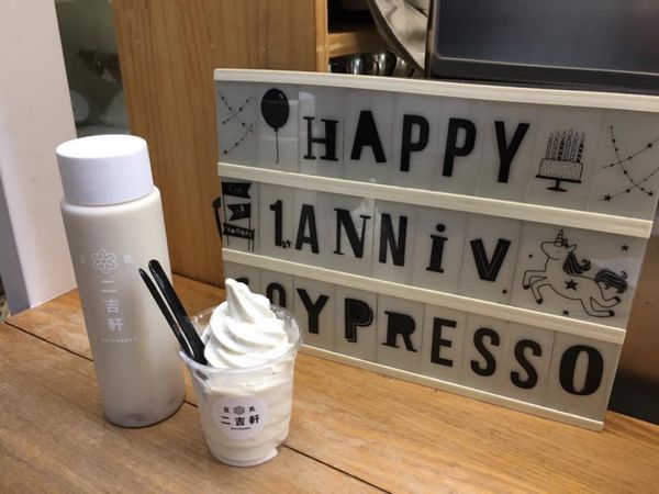 台湾・台北「台湾旅行(台北再発見)」の写真：今回の豆乳はこの2店舗