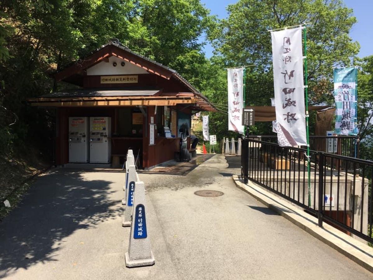 城は竹田城と篠山城