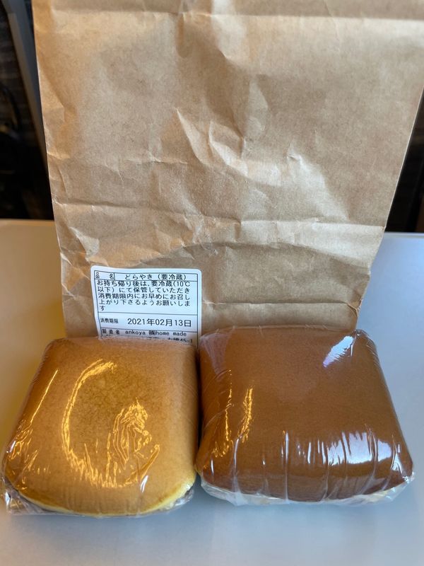 日本・青森県「東北弾丸旅行」の写真：2日目

仙台のankoyaというどら焼...