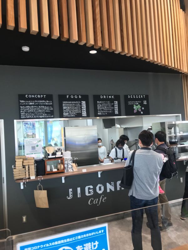 日本・埼玉県「ところざわサクラタウン「よっとこ」」の写真