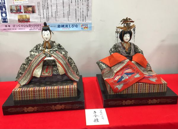 日本・埼玉県「岩槻雛めぐりの旅」の写真