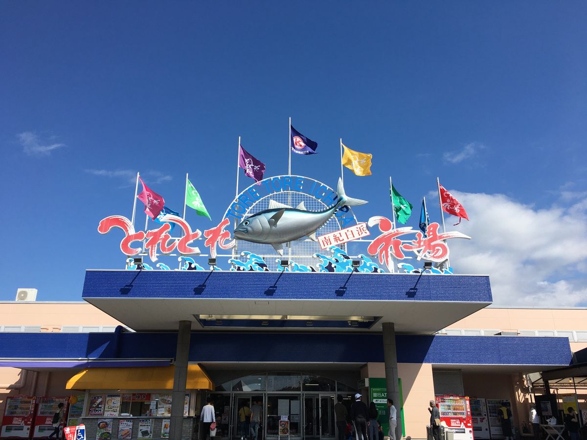 小学生の頃は毎年のように行ってた。アドベンチャーワールドめっちゃ好き。