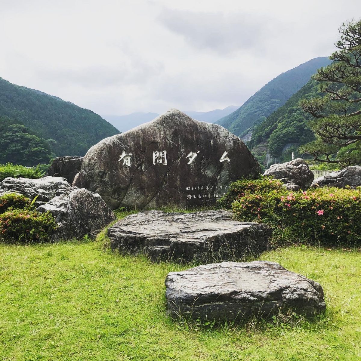 ロックフィルダム 初体験。
石を盛り立ててできたダムということで、迫力ある...