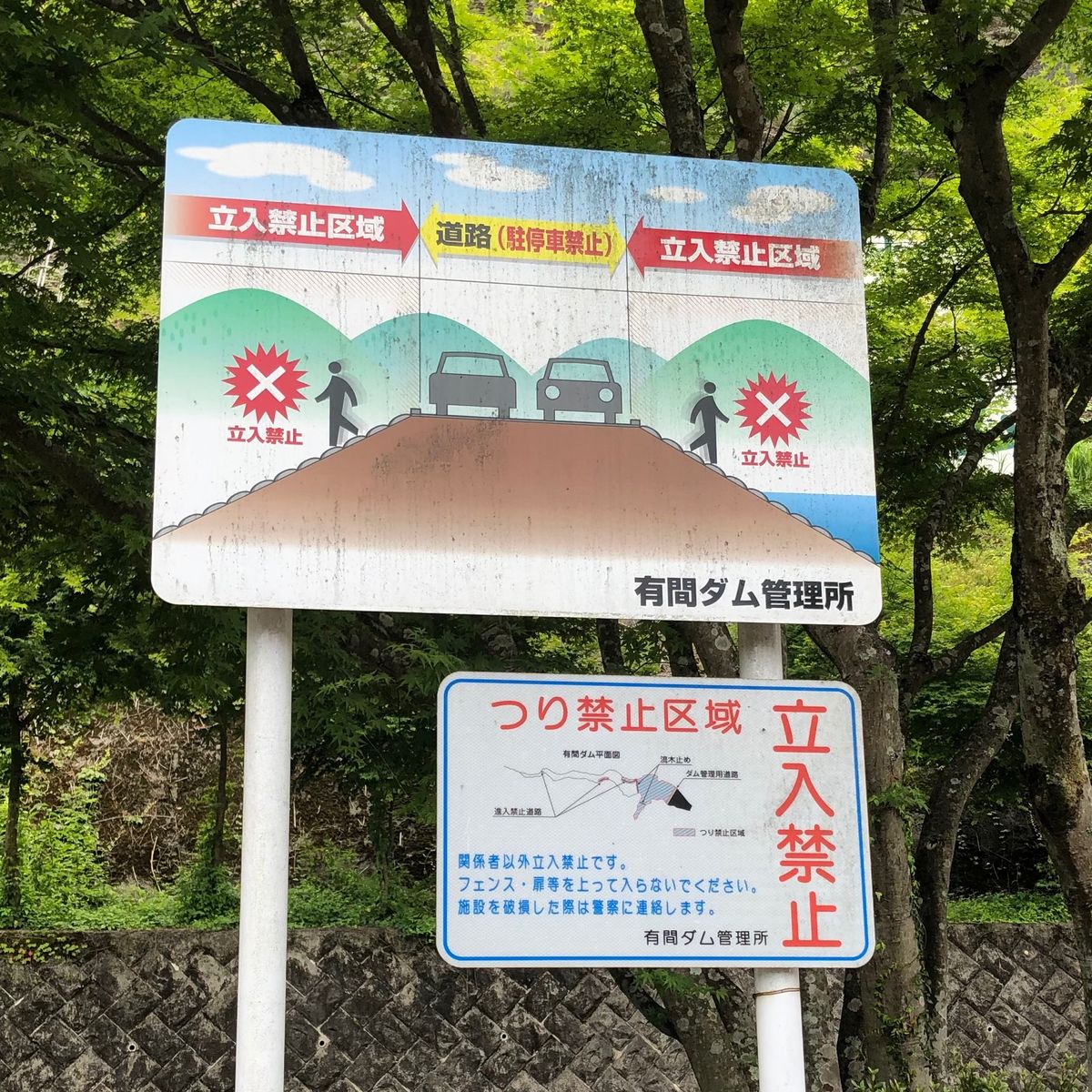 トンネル洪水吐も見れて満足。
残念ながら水位が低いので流れる様子は見れず。...