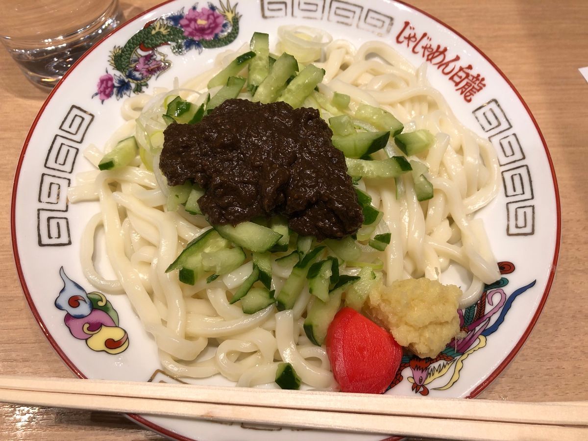 昼食→盛岡じゃじゃ麺、夕食→牛肉割烹自雷也でひとりすき焼きデビュー。蔵ホテ...